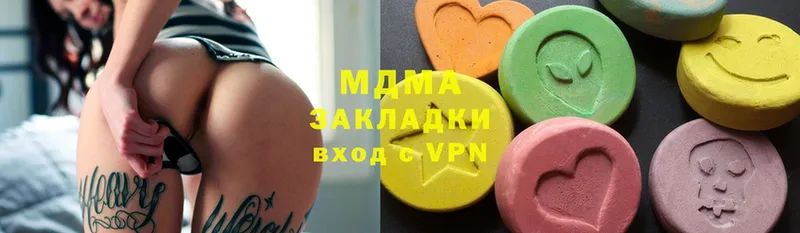 дарнет шоп  Бабушкин  МДМА VHQ 