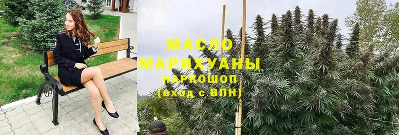 ТГК жижа  где можно купить   Бабушкин 